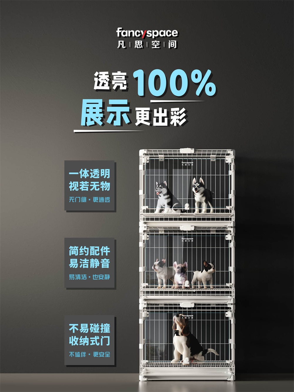 阳江狗笼